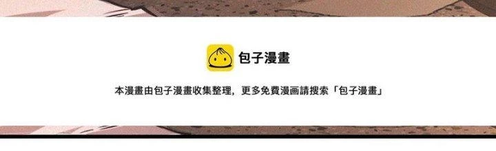Trải Nghiệm Trở Thành Huyết Tộc Chapter 52 - 69