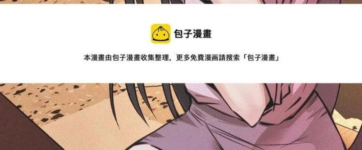 Trải Nghiệm Trở Thành Huyết Tộc Chapter 52 - 95