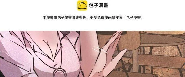 Trải Nghiệm Trở Thành Huyết Tộc Chapter 52 - 143