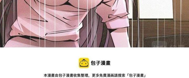 Trải Nghiệm Trở Thành Huyết Tộc Chapter 52 - 192