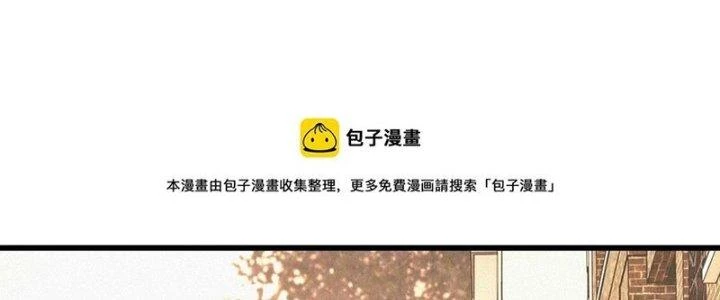 Trải Nghiệm Trở Thành Huyết Tộc Chapter 53 - 86
