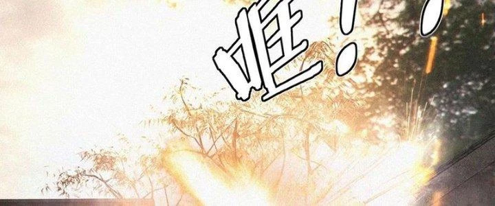 Trải Nghiệm Trở Thành Huyết Tộc Chapter 53 - 138