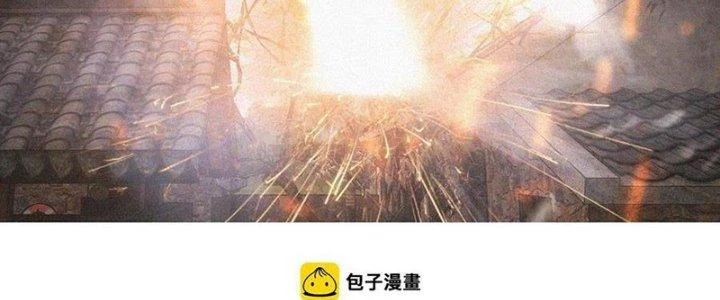 Trải Nghiệm Trở Thành Huyết Tộc Chapter 53 - 139