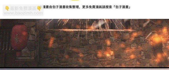 Trải Nghiệm Trở Thành Huyết Tộc Chapter 53 - 140