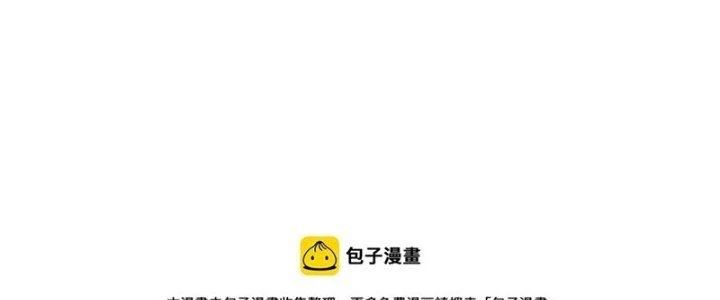 Trải Nghiệm Trở Thành Huyết Tộc Chapter 54 - 96