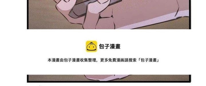 Trải Nghiệm Trở Thành Huyết Tộc Chapter 54 - 103