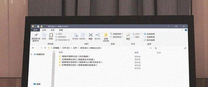 Trải Nghiệm Trở Thành Huyết Tộc Chapter 55 - 14