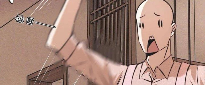 Trải Nghiệm Trở Thành Huyết Tộc Chapter 55 - 50