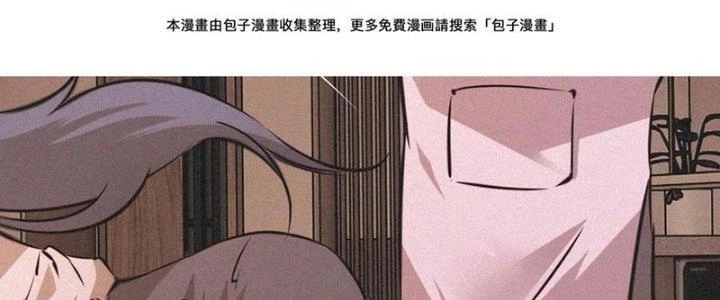 Trải Nghiệm Trở Thành Huyết Tộc Chapter 55 - 52