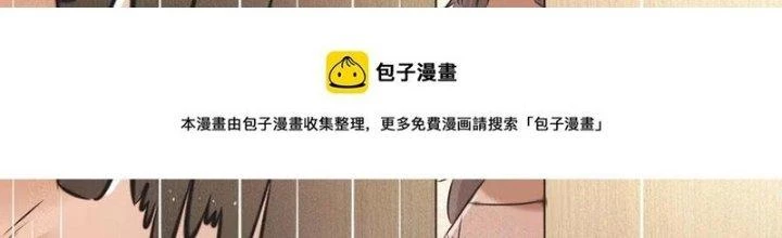 Trải Nghiệm Trở Thành Huyết Tộc Chapter 55 - 129