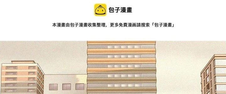 Trải Nghiệm Trở Thành Huyết Tộc Chapter 56 - 11