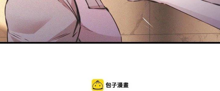 Trải Nghiệm Trở Thành Huyết Tộc Chapter 56 - 32