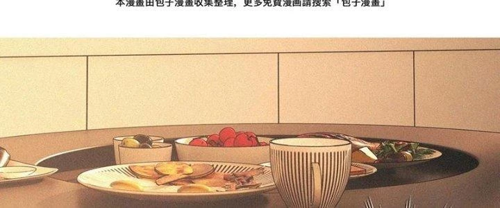 Trải Nghiệm Trở Thành Huyết Tộc Chapter 56 - 76