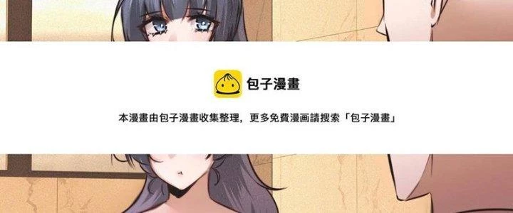 Trải Nghiệm Trở Thành Huyết Tộc Chapter 56 - 84