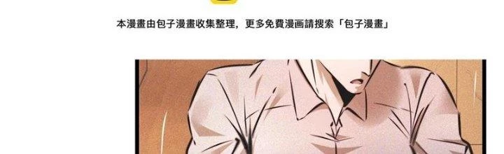 Trải Nghiệm Trở Thành Huyết Tộc Chapter 56 - 93