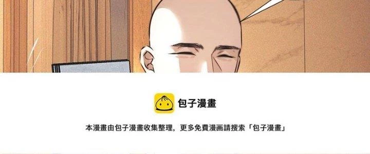 Trải Nghiệm Trở Thành Huyết Tộc Chapter 56 - 103
