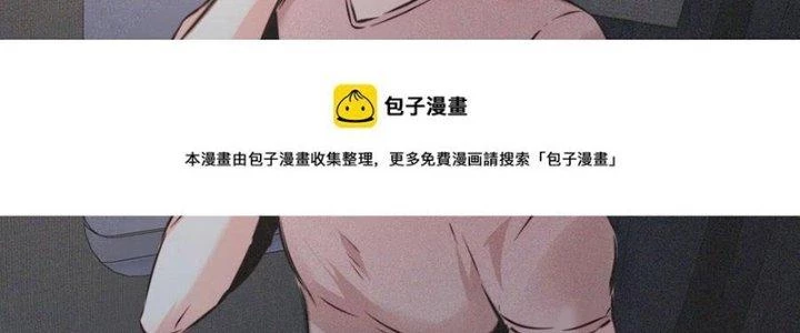 Trải Nghiệm Trở Thành Huyết Tộc Chapter 56 - 118