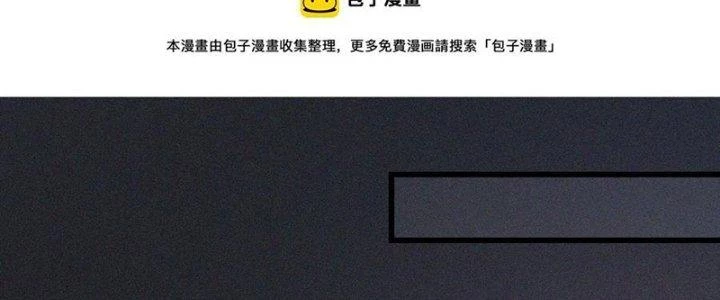 Trải Nghiệm Trở Thành Huyết Tộc Chapter 56 - 144