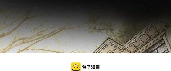 Trải Nghiệm Trở Thành Huyết Tộc Chapter 57 - 10