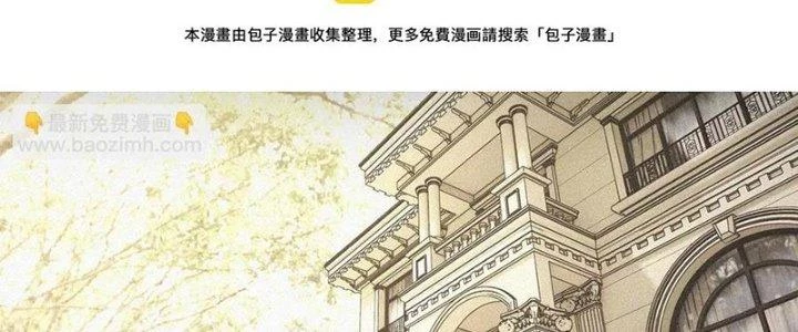 Trải Nghiệm Trở Thành Huyết Tộc Chapter 57 - 11