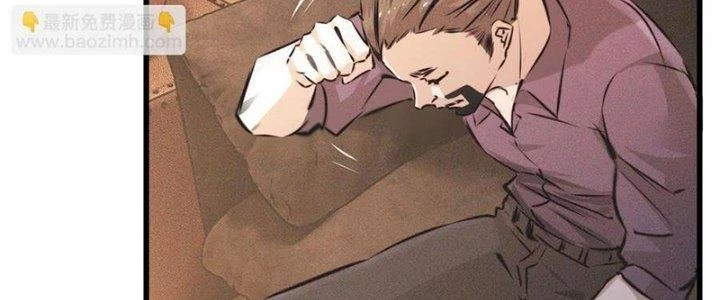 Trải Nghiệm Trở Thành Huyết Tộc Chapter 57 - 22