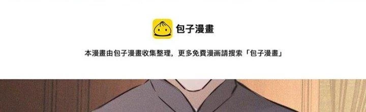 Trải Nghiệm Trở Thành Huyết Tộc Chapter 57 - 45