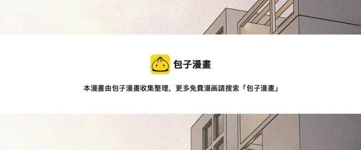 Trải Nghiệm Trở Thành Huyết Tộc Chapter 57 - 60