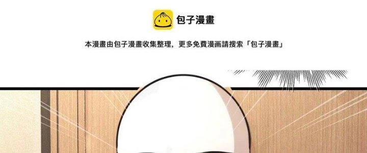 Trải Nghiệm Trở Thành Huyết Tộc Chapter 57 - 71