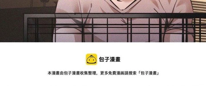 Trải Nghiệm Trở Thành Huyết Tộc Chapter 57 - 79