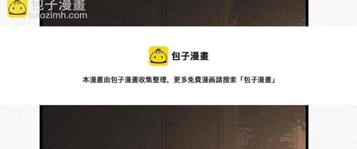 Trải Nghiệm Trở Thành Huyết Tộc Chapter 57 - 86