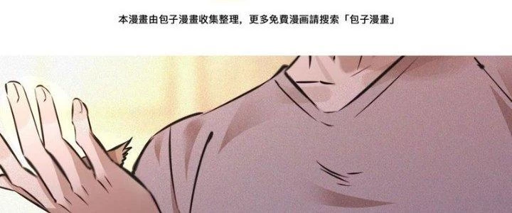Trải Nghiệm Trở Thành Huyết Tộc Chapter 57 - 95