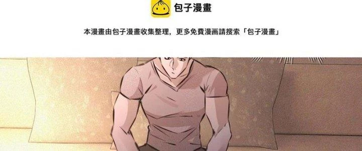 Trải Nghiệm Trở Thành Huyết Tộc Chapter 57 - 112