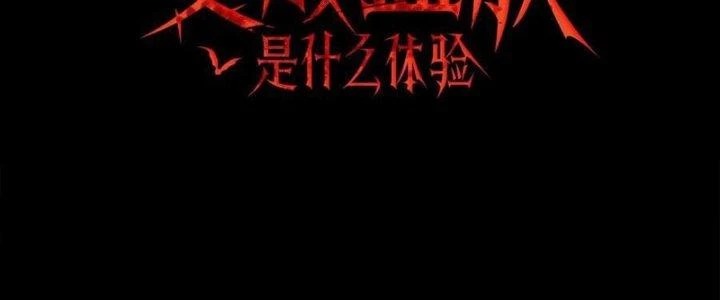 Trải Nghiệm Trở Thành Huyết Tộc Chapter 58 - 6