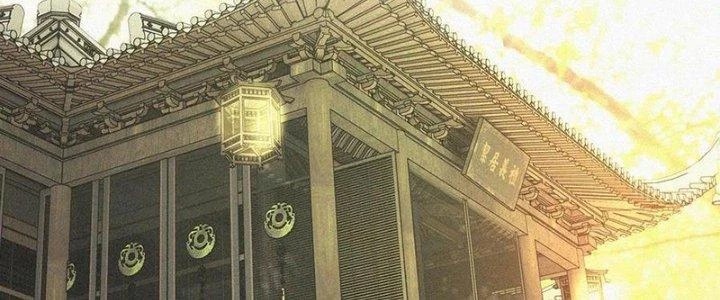 Trải Nghiệm Trở Thành Huyết Tộc Chapter 58 - 11