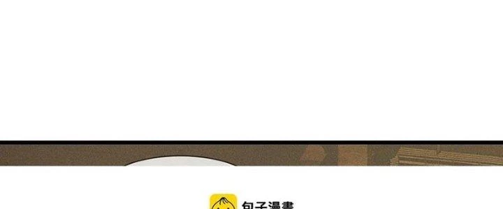 Trải Nghiệm Trở Thành Huyết Tộc Chapter 58 - 82
