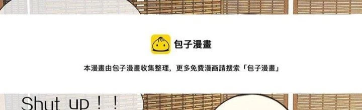 Trải Nghiệm Trở Thành Huyết Tộc Chapter 58 - 121