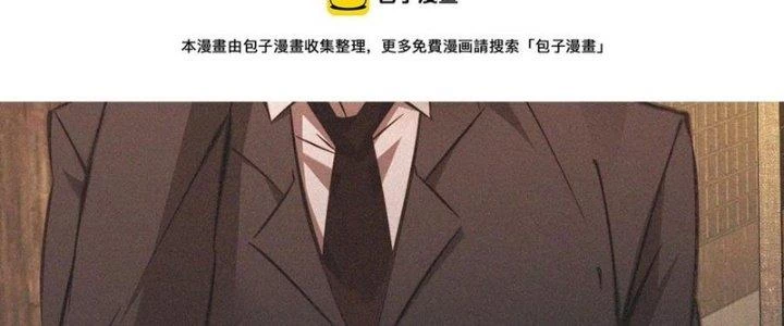 Trải Nghiệm Trở Thành Huyết Tộc Chapter 58 - 160