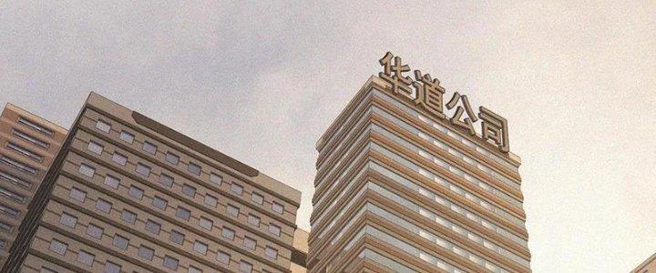 Trải Nghiệm Trở Thành Huyết Tộc Chapter 59 - 11