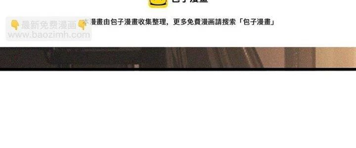 Trải Nghiệm Trở Thành Huyết Tộc Chapter 59 - 23
