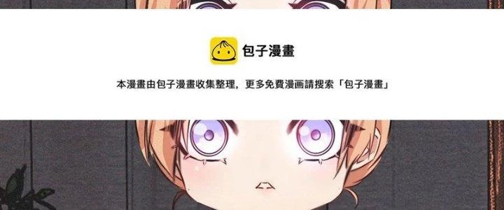 Trải Nghiệm Trở Thành Huyết Tộc Chapter 59 - 144