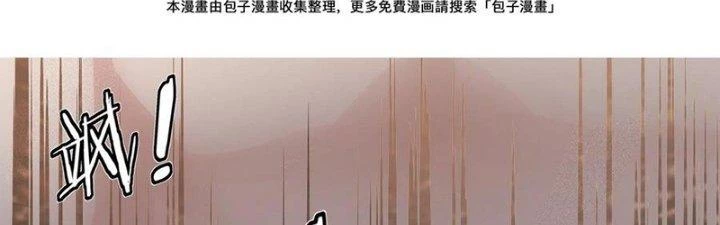 Trải Nghiệm Trở Thành Huyết Tộc Chapter 59 - 165