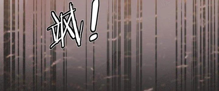 Trải Nghiệm Trở Thành Huyết Tộc Chapter 59 - 166