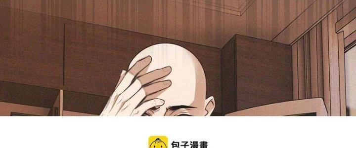 Trải Nghiệm Trở Thành Huyết Tộc Chapter 60 - 22