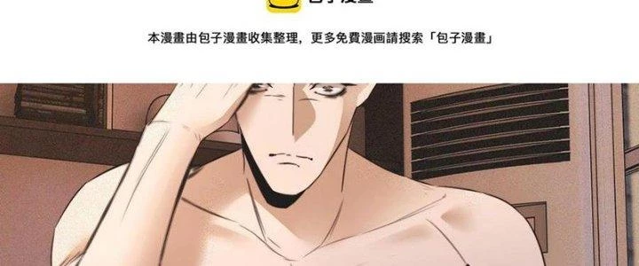 Trải Nghiệm Trở Thành Huyết Tộc Chapter 60 - 23