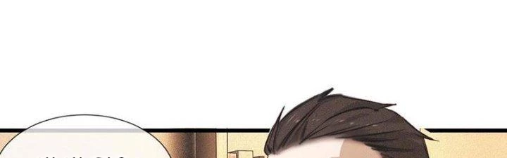 Trải Nghiệm Trở Thành Huyết Tộc Chapter 60 - 53