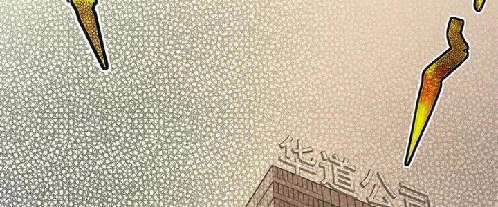 Trải Nghiệm Trở Thành Huyết Tộc Chapter 60 - 84