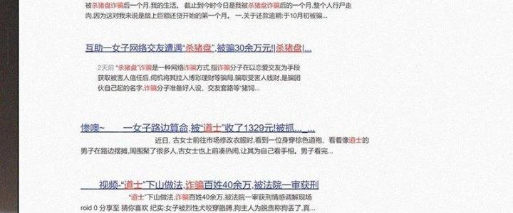 Trải Nghiệm Trở Thành Huyết Tộc Chapter 61 - 26