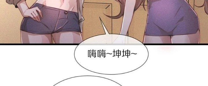 Trải Nghiệm Trở Thành Huyết Tộc Chapter 61 - 111