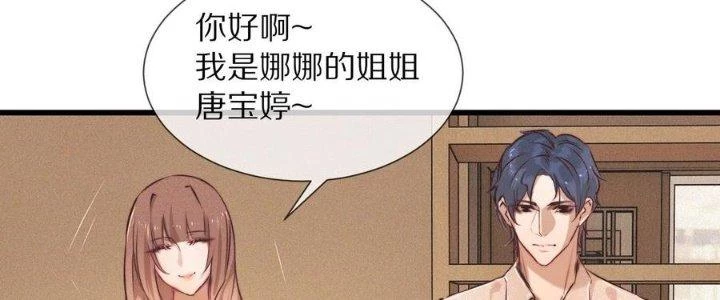 Trải Nghiệm Trở Thành Huyết Tộc Chapter 61 - 112