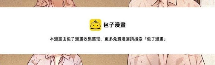 Trải Nghiệm Trở Thành Huyết Tộc Chapter 61 - 113